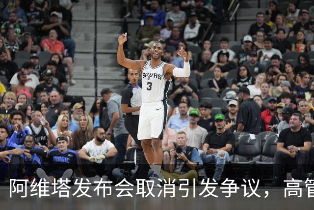 阿维塔发布会取消引发争议，高管坦承视频拍摄“摆拍